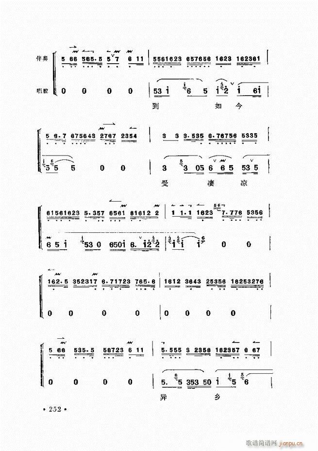 ﳪǻx ӆ 241 284(V)12