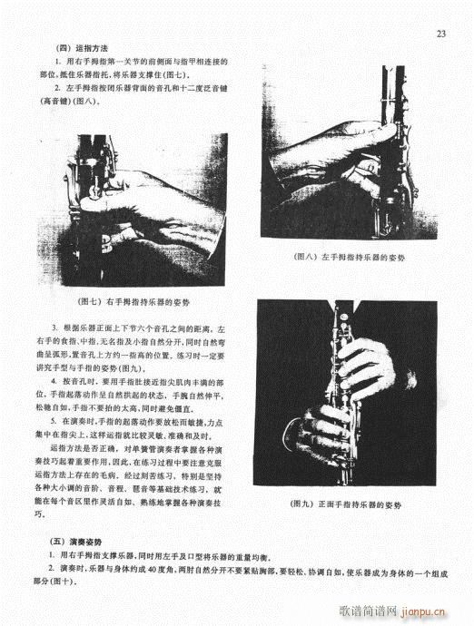 λɹܻA(ch)̳21-40(λɹV)3