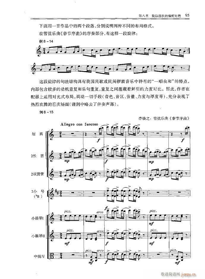 С͘(du)81-120(ʮּ)15