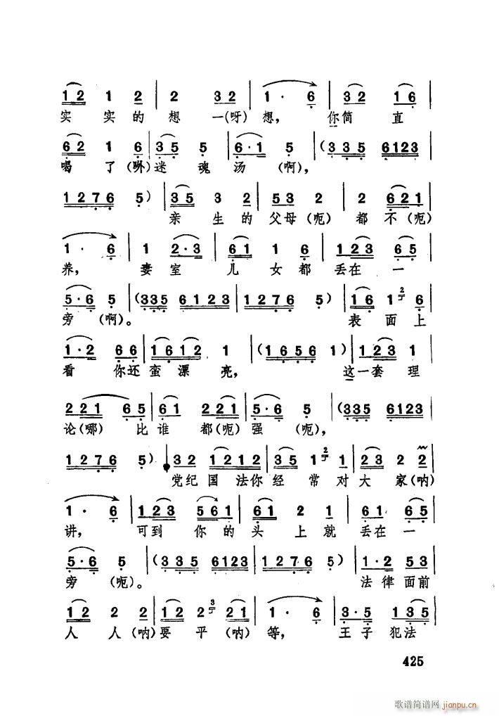 Hă[ (ʮּ)33