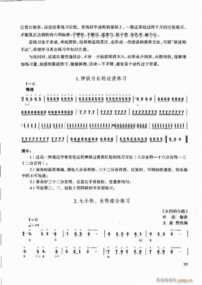 ̳ c(x)61 120(ʮּ)35