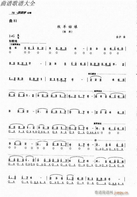 ҌW(xu)61-80(V)18