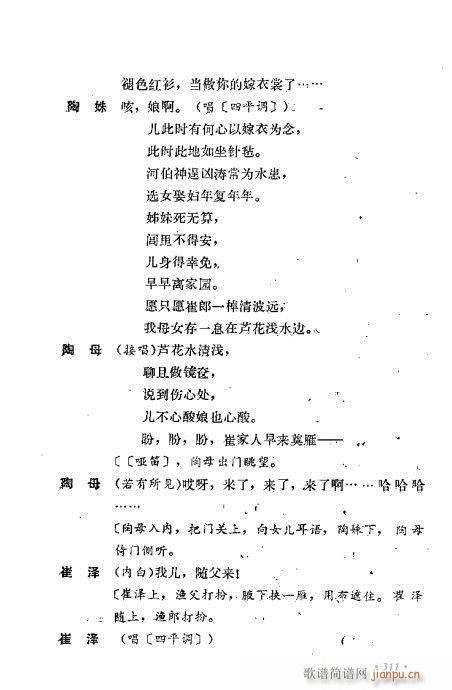 ż無x281-320(V)31