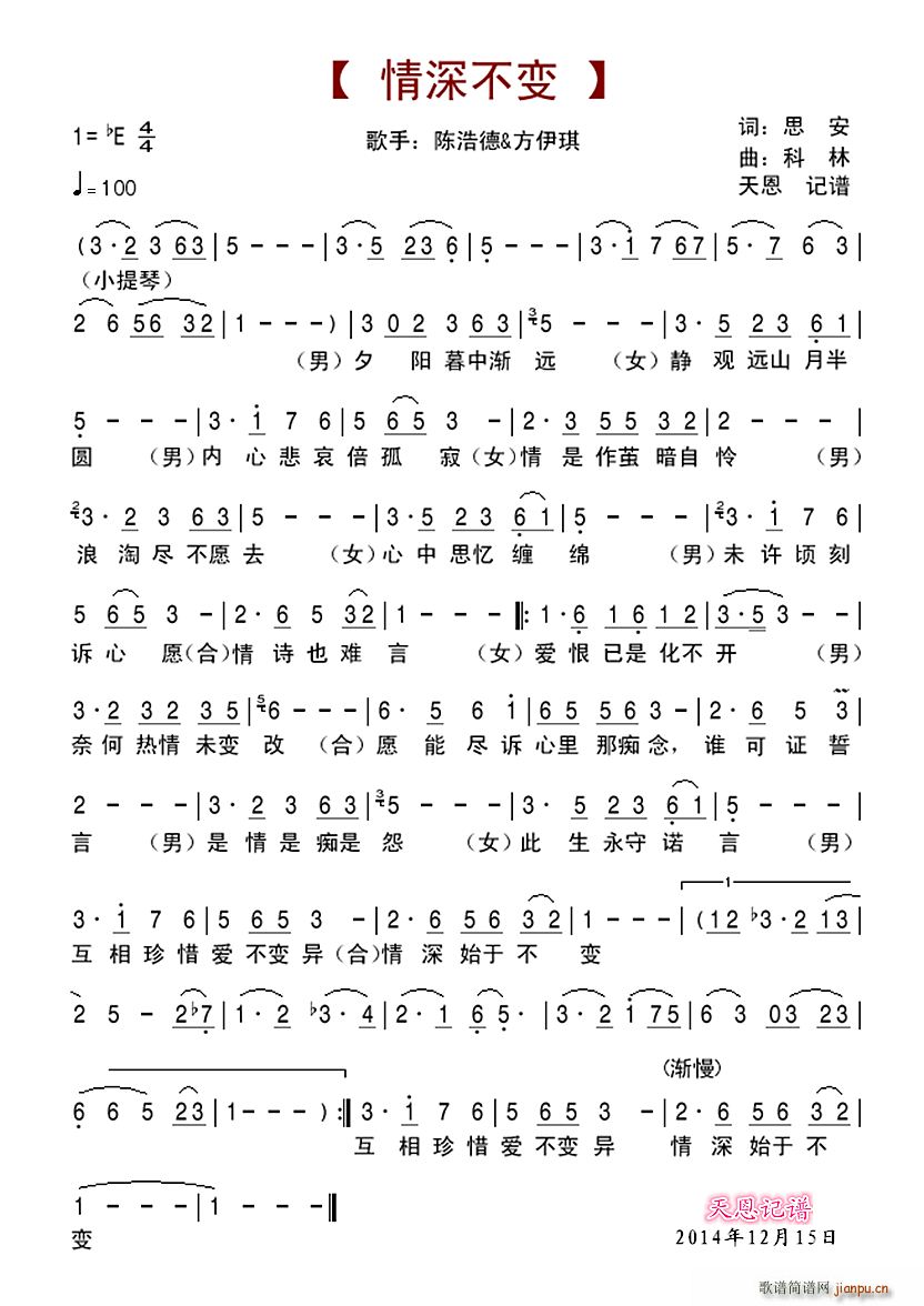 ׃(ָV)1