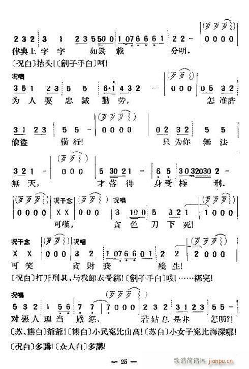 -ʮ؞25-32(V)1