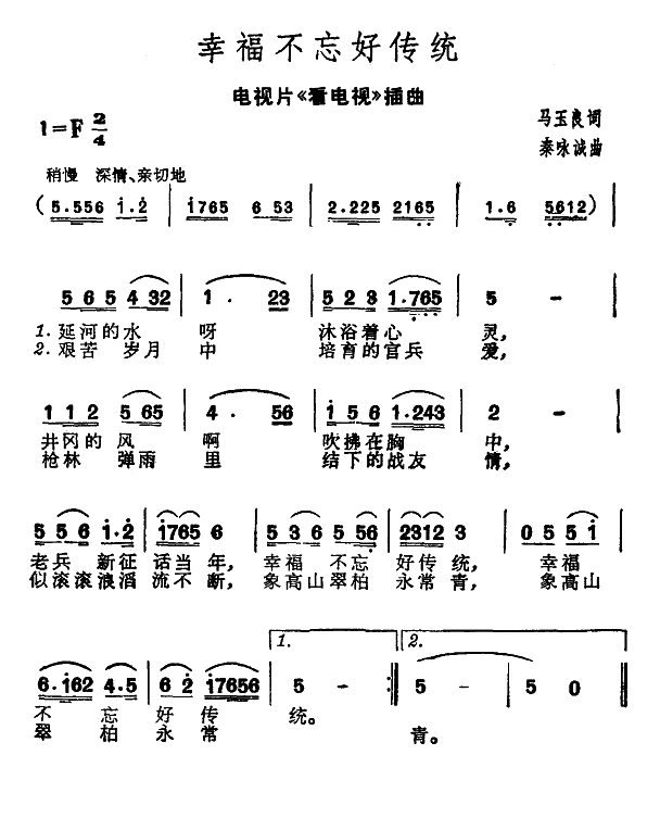 ҸÂy(tng)(ָV)1