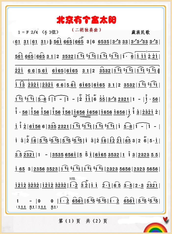 Ђ(g)̫(yng)1(ָV)1