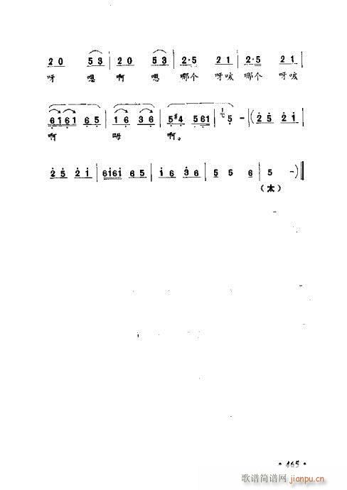 ݳx461-480(ʮּ)5
