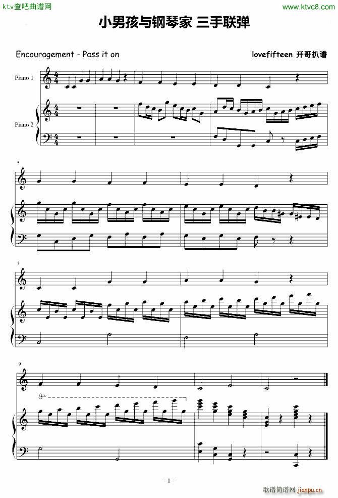 (lin) Скcټ(V)1