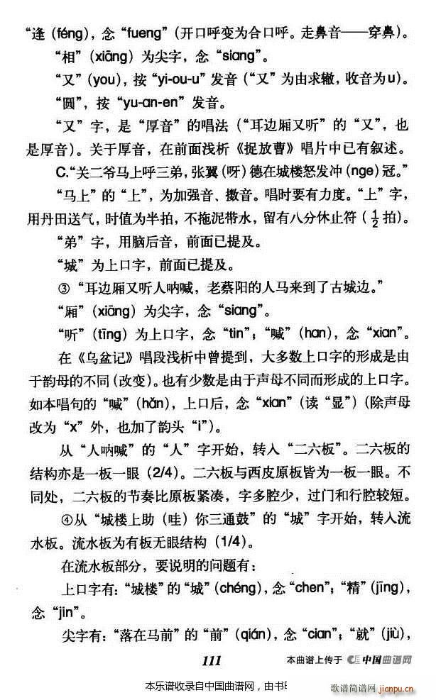 Ђt 麟կ  V(V)7