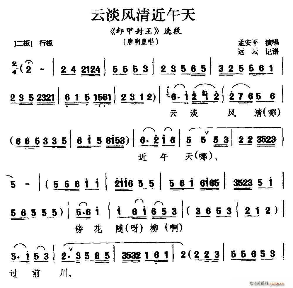 ǭ ƵL(fng) ж׷ ʳ(ʮּ)1