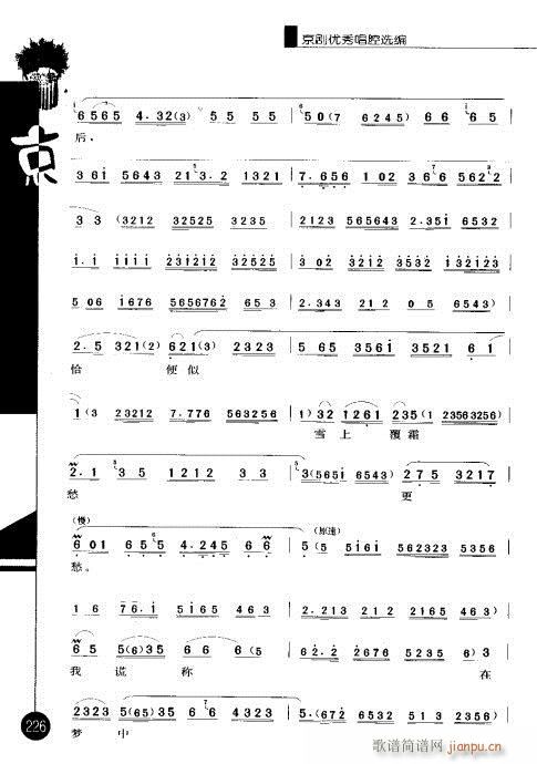 ݋221-240(V)6