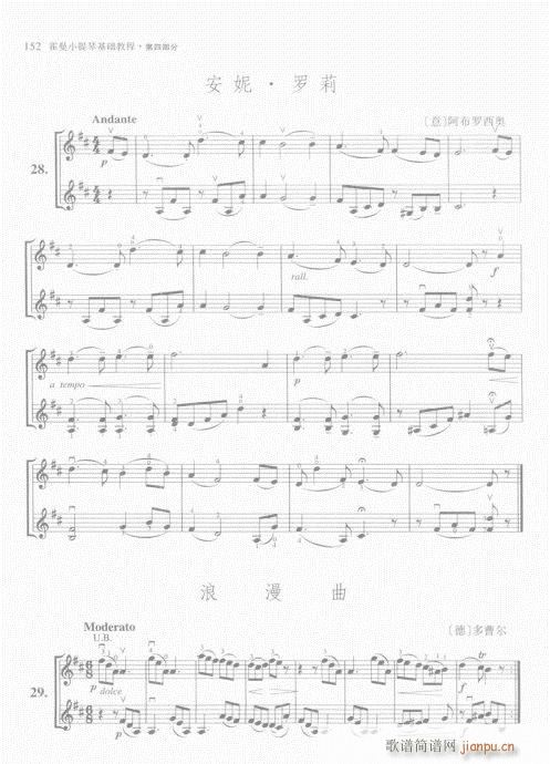 СٻA(ch)̳141-160(СV)12