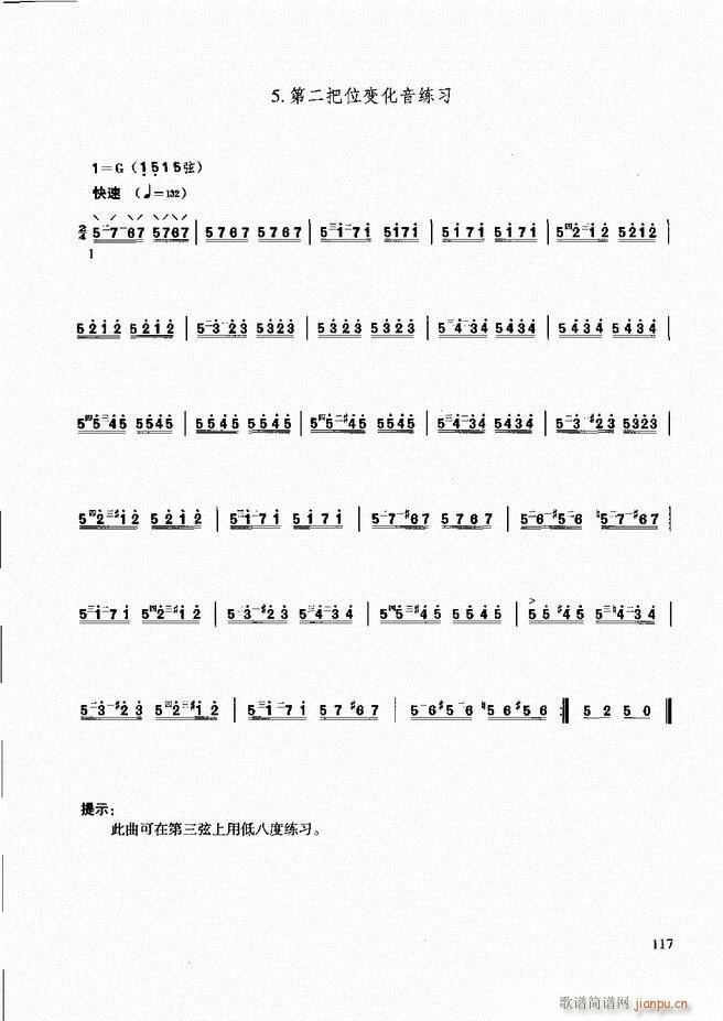 ̳ c(x)61 120(ʮּ)58