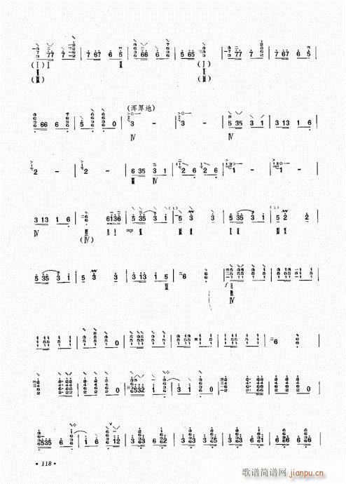 ӆ101-120(ʮּ)18