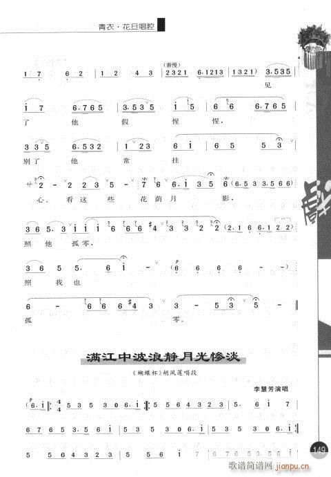 ݋141-160(V)9