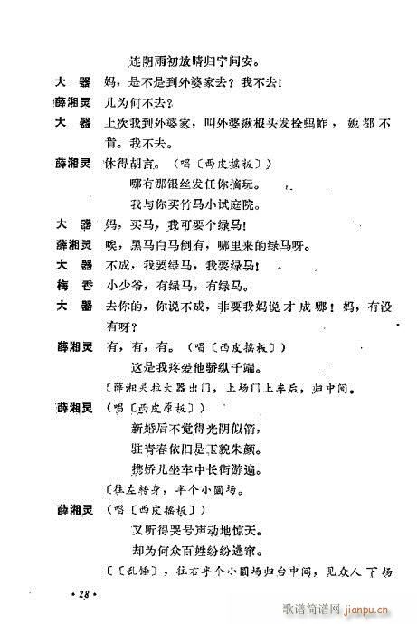 ż無xĿ1-40(V)38