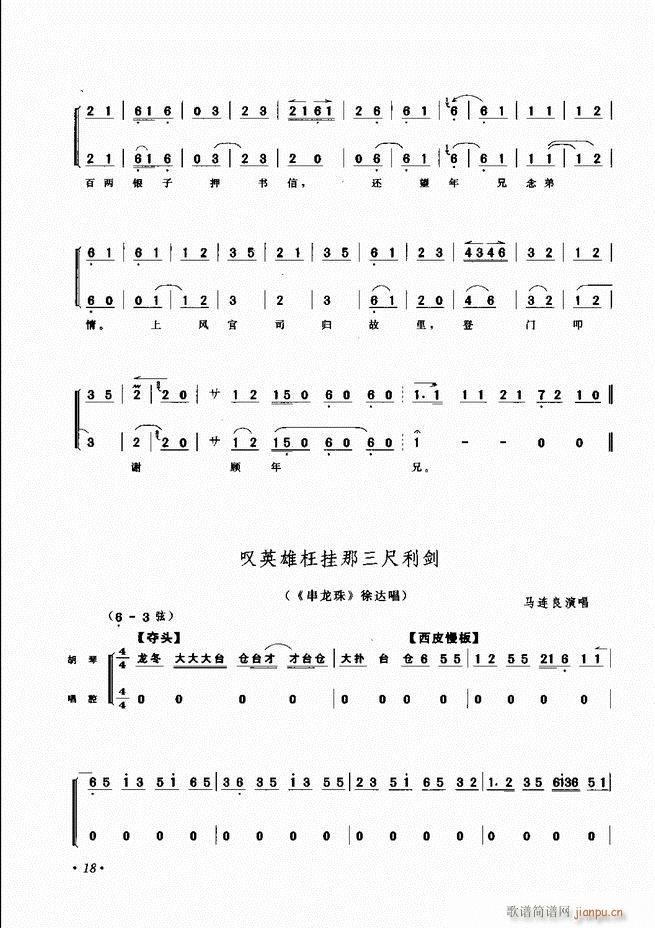 x Ŀǰ 1 60(V)21