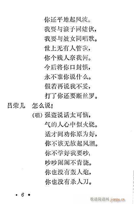 ^(ָV)6