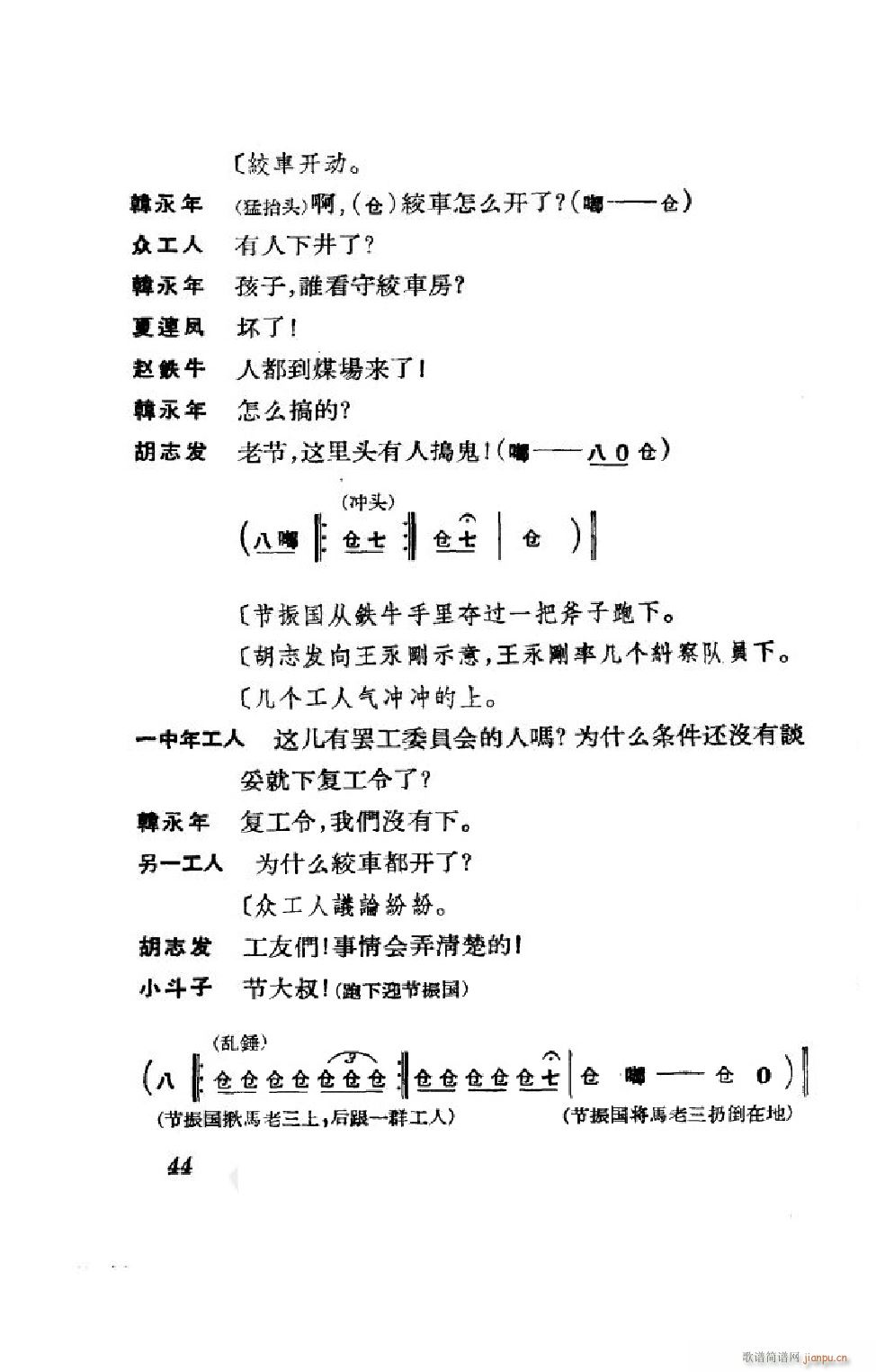 (ji) ȫ 000 050(V)44