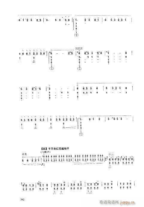 ý̳281-300(V)12