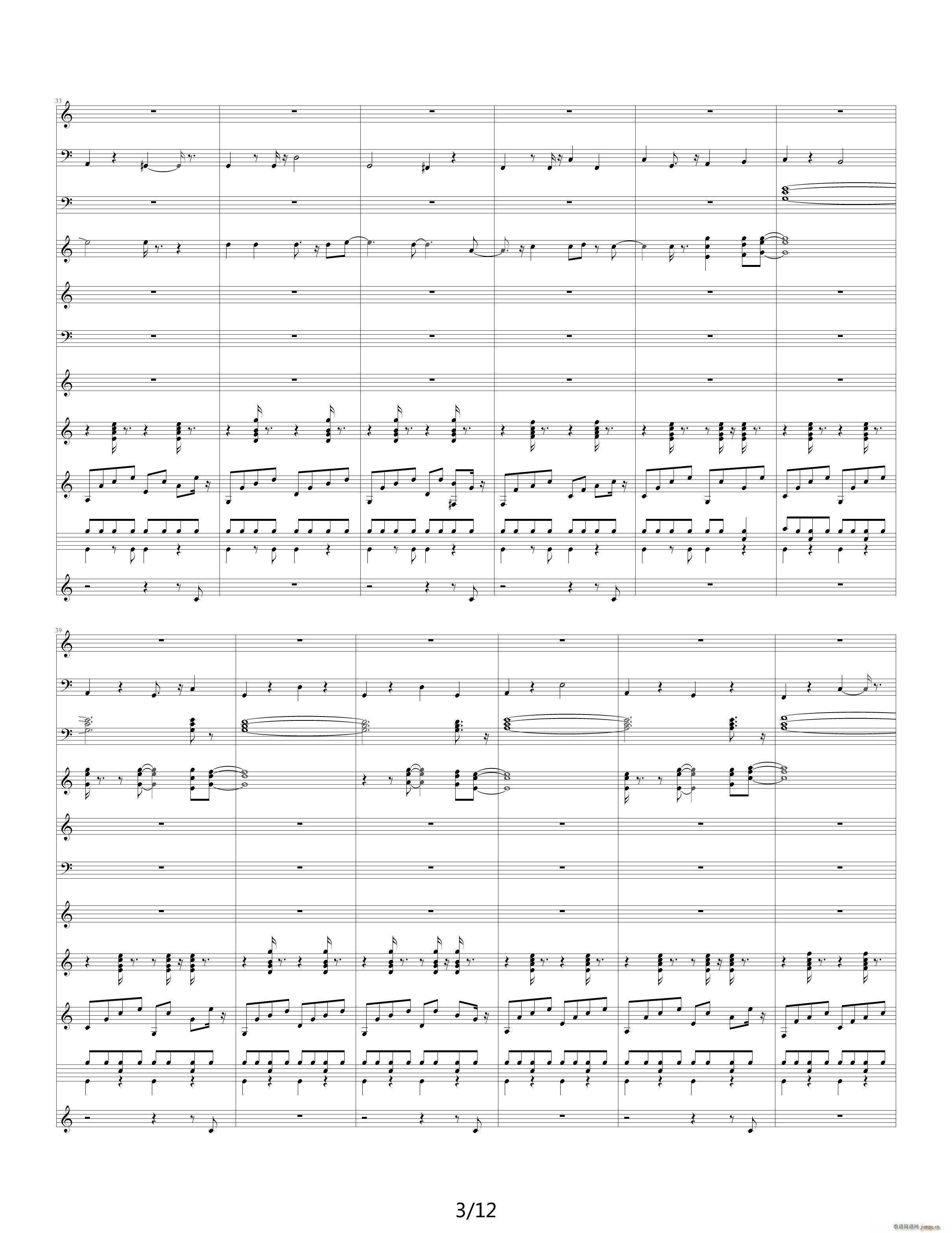 Take Me Home Country Roads C{(dio)(V)3