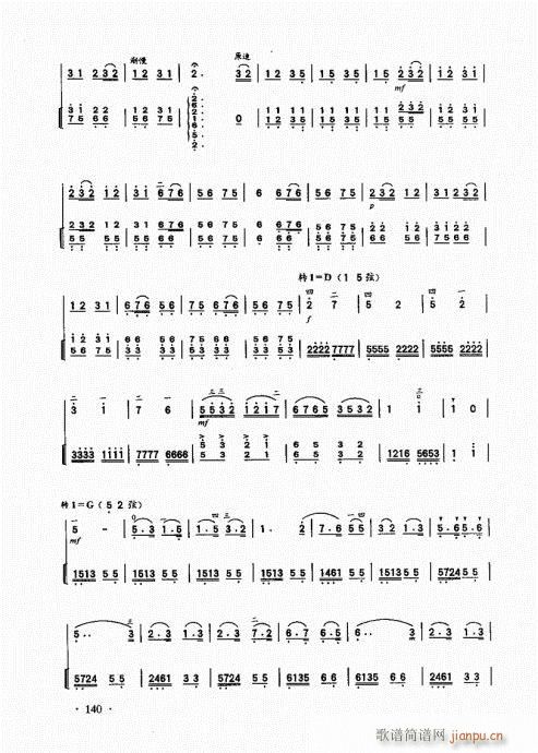 A(ch)̱121-140(V)20