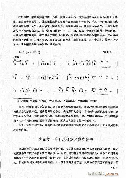 ˇg(sh)61-80(ʮּ)7