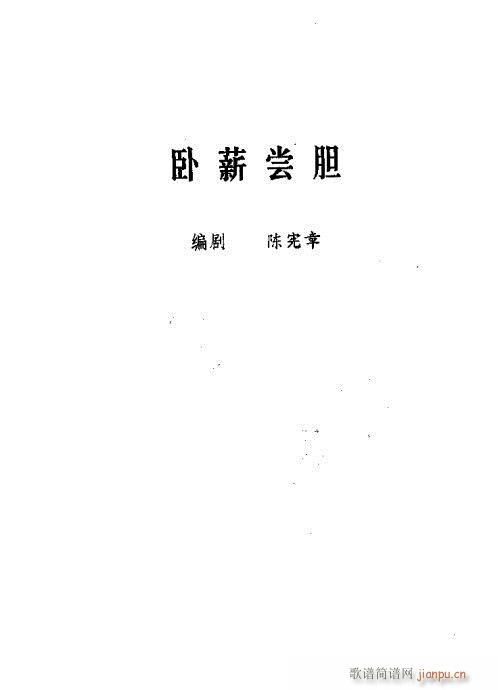 ݳx41-60(ʮּ)7
