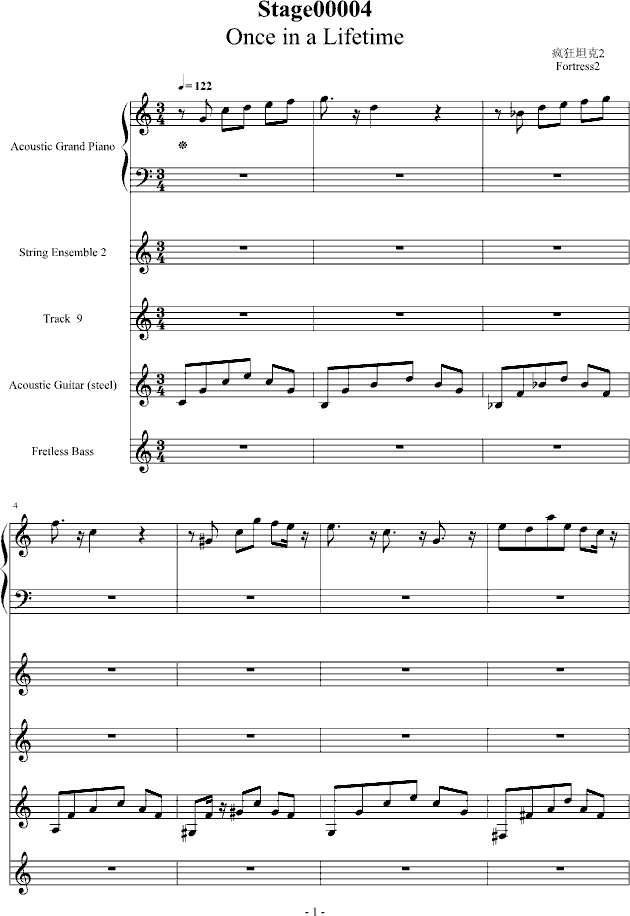 ̹Fortress Stage00004(V)1