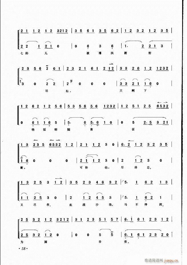 x Ŀǰ 1 60(V)61