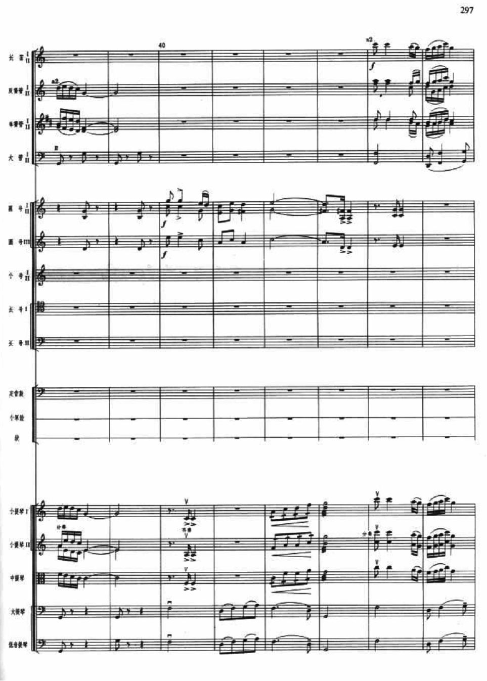 p5(V)1