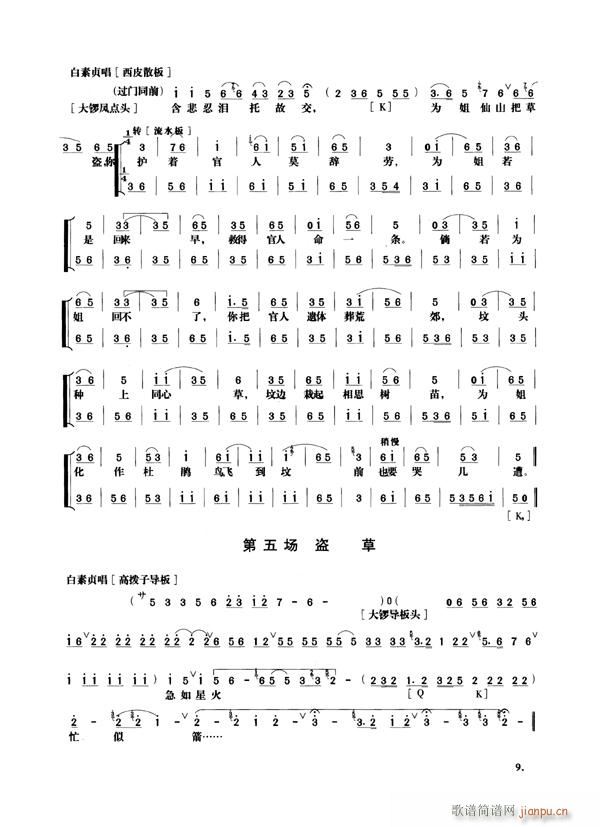 ߂9-16(V)10