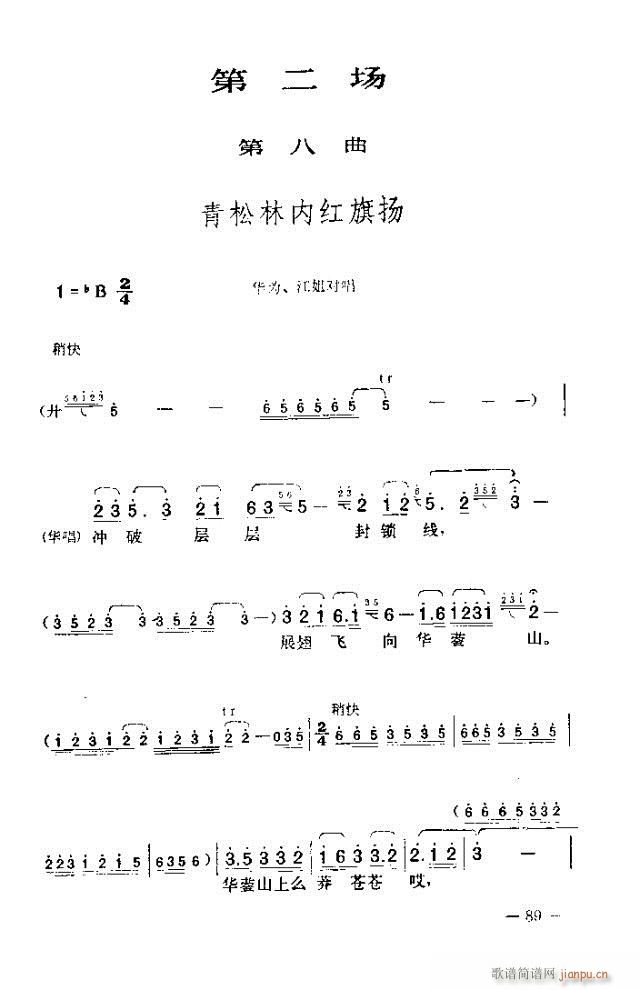 ߈(chng)脡  61-90(ʮּ)29
