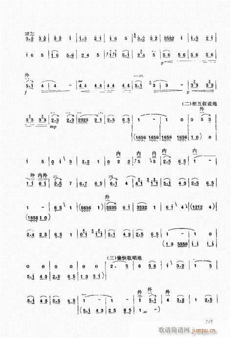 241-252(ָV)9