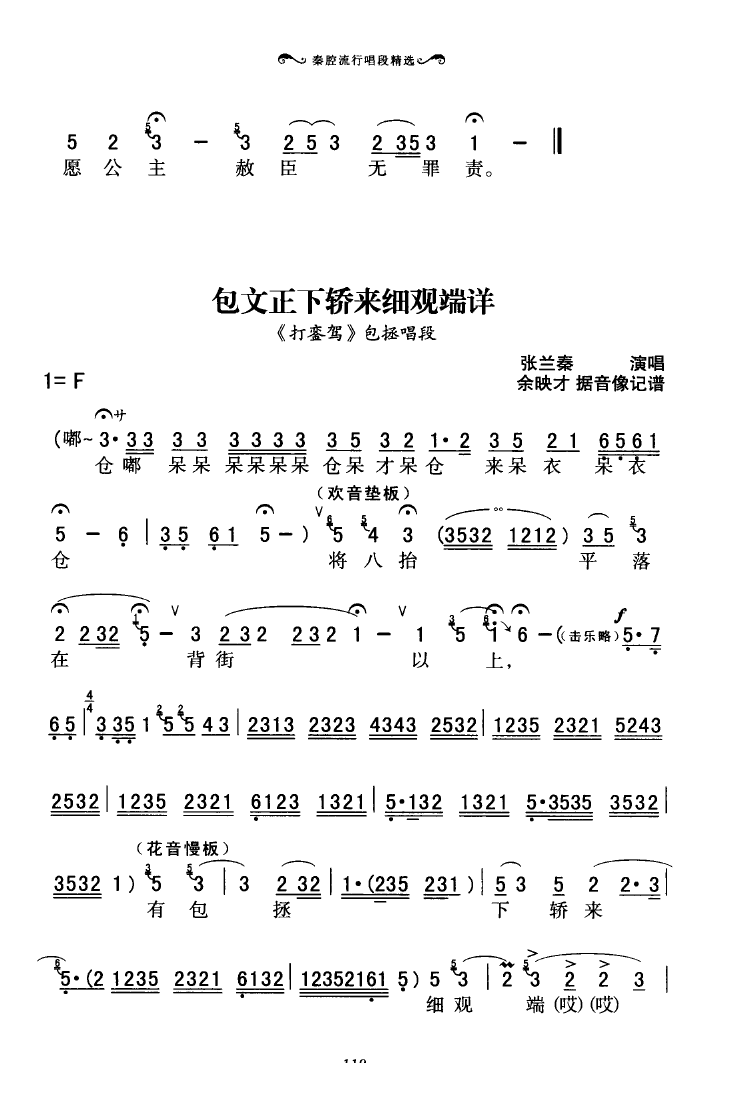 ǻгξx 101 136(ʮּ)22