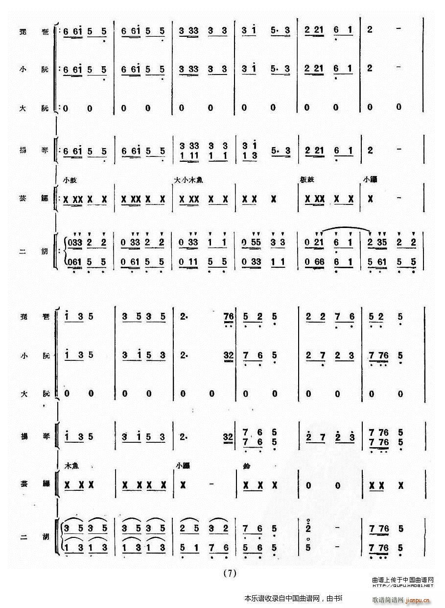 ɽH 񘷺 V(V)7