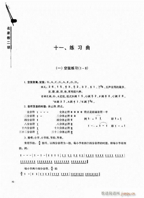ҽ̶41-60(V)12