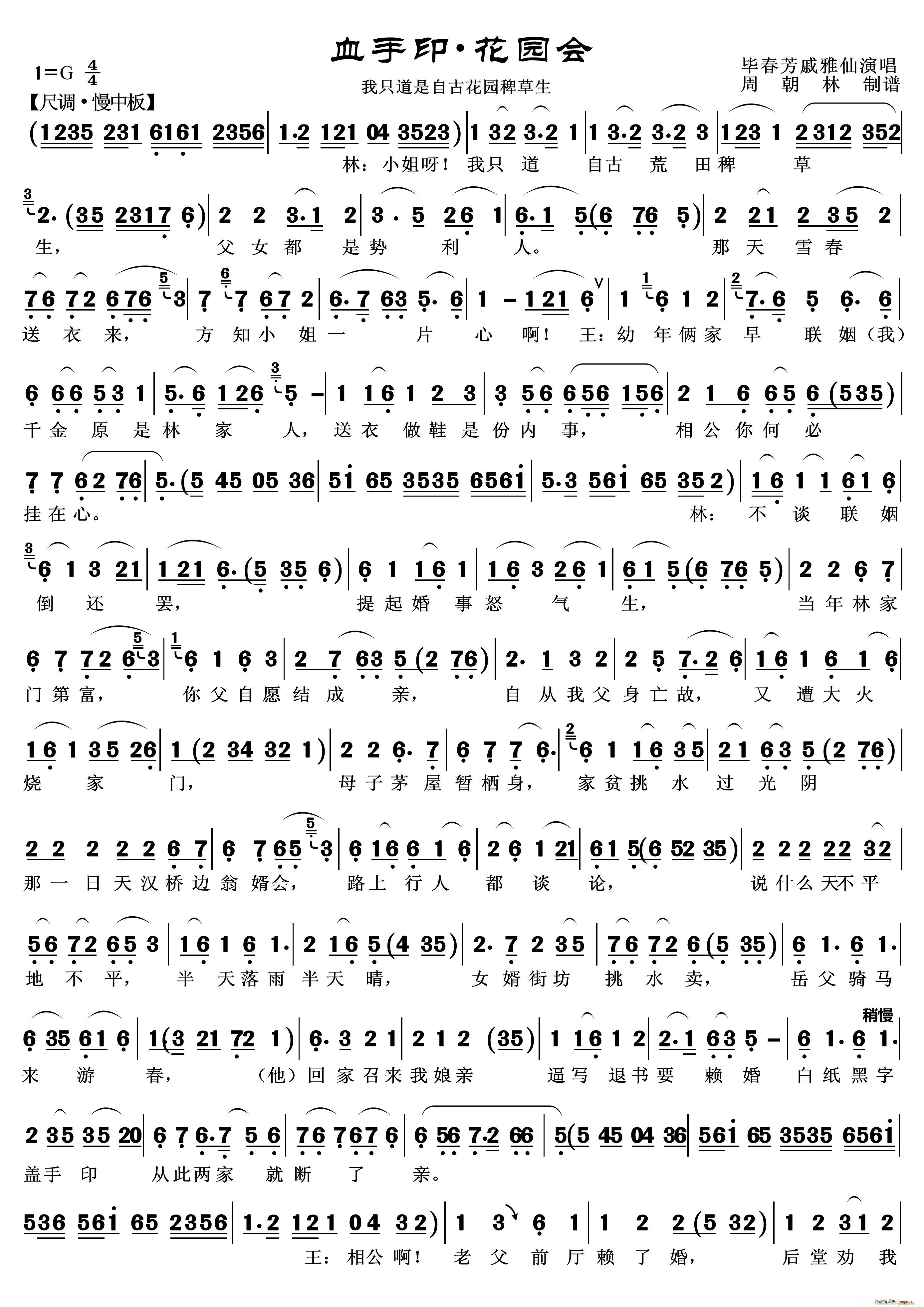 Ѫӡ @(ָV)1