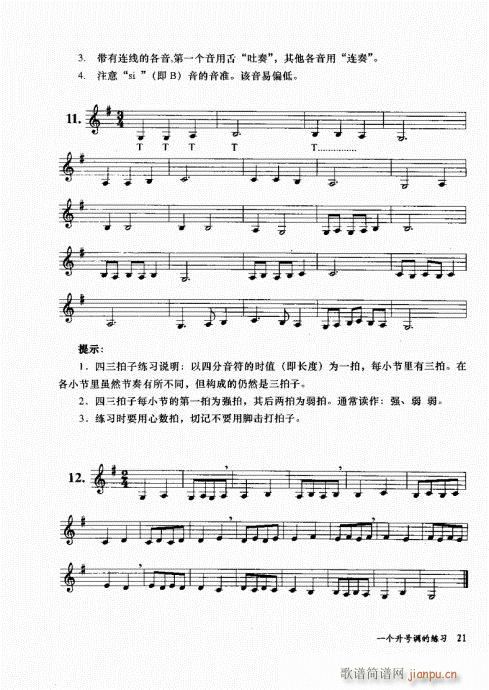 בcɽ׵12čW(xu)21-40(ѺV)1