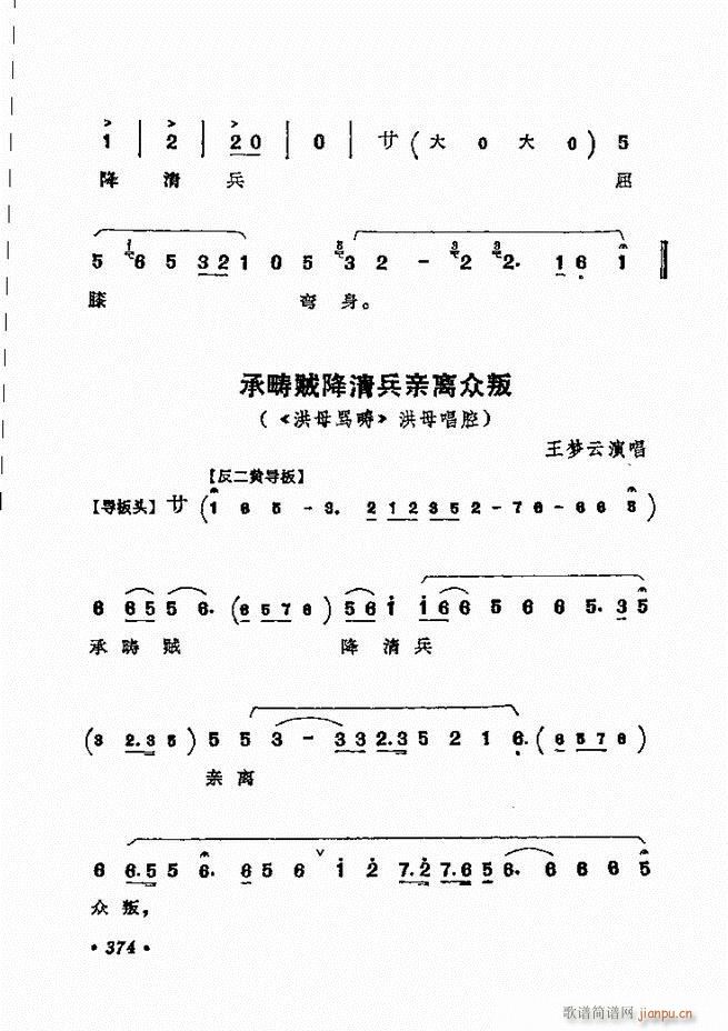 ǻx ¼ 361 420(V)14