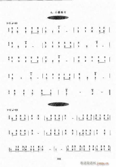 Ź~A(ch)̳161-180(Ź~P(yng)V)6