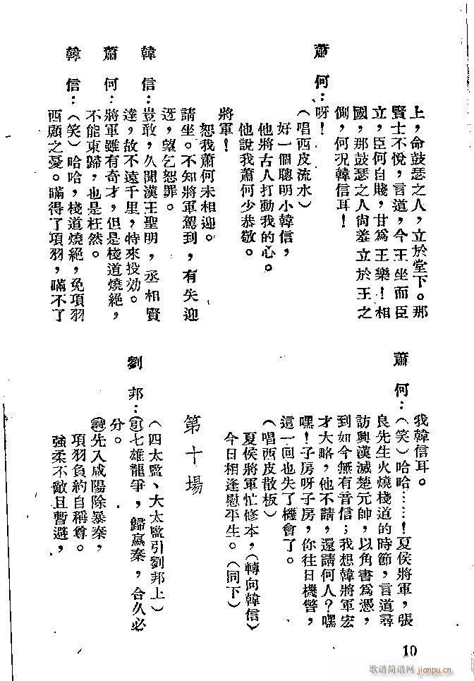  ʒ׷n(V)10