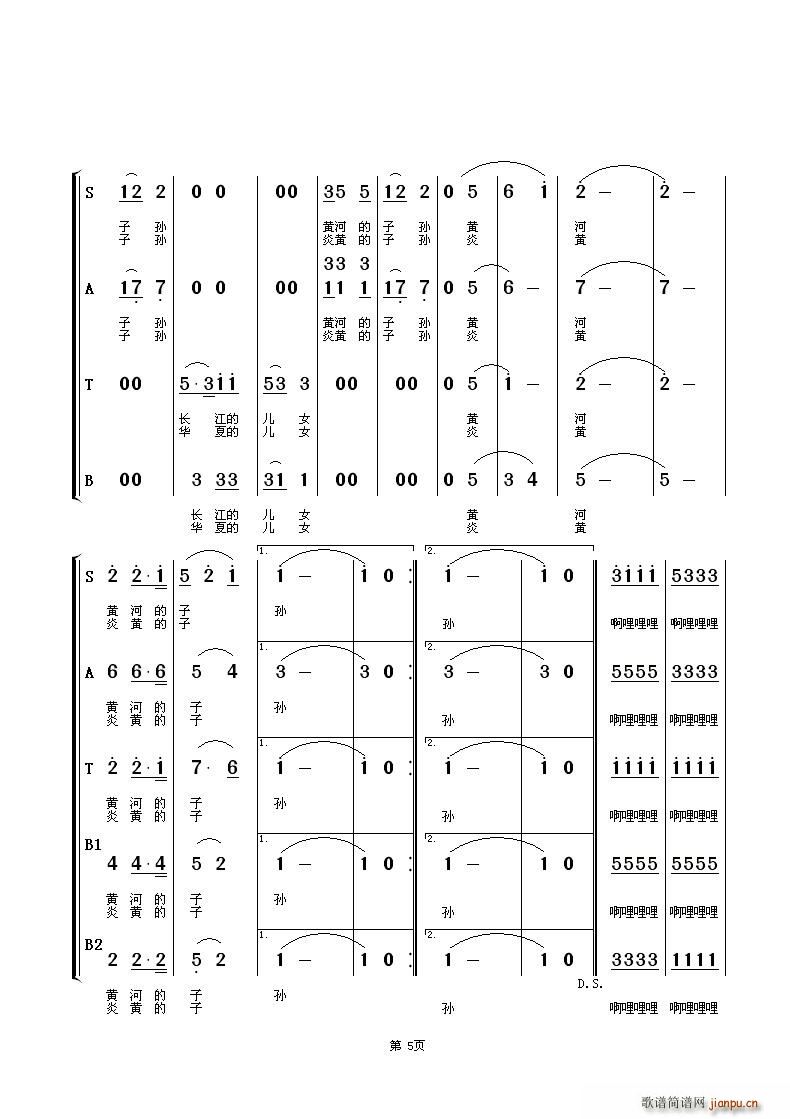 _(ϳV)5