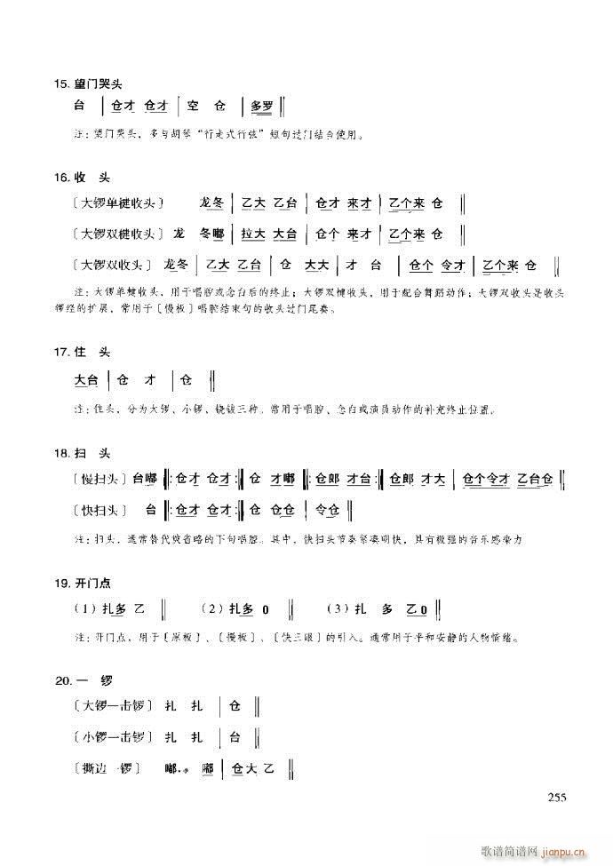 ̳ c(x)181 259(ʮּ)75