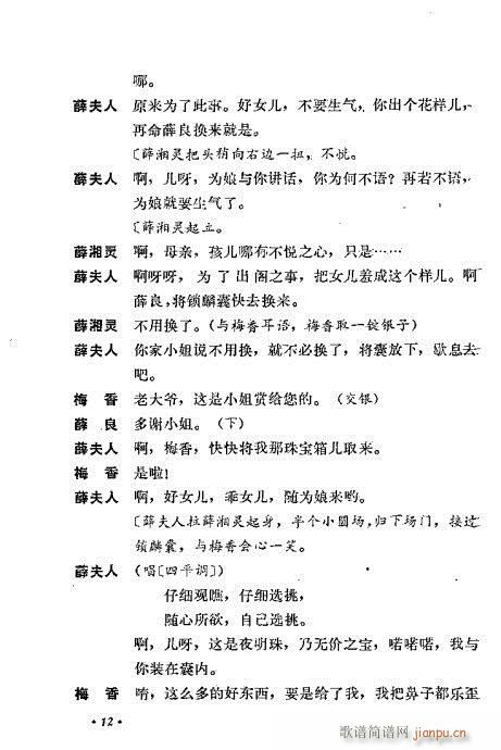 ż無xĿ1-40(V)23