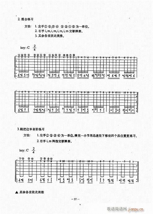 {(jng)̳21-60(V)7