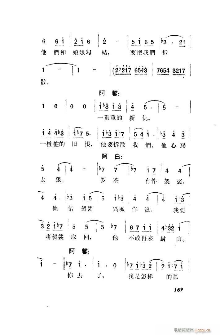  脡 ȫ 151 203(ʮּ)28