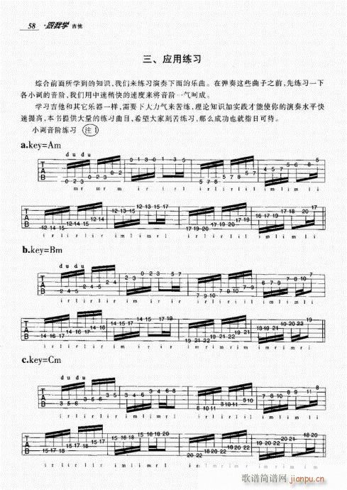 ҌW(xu)41-60(V)18