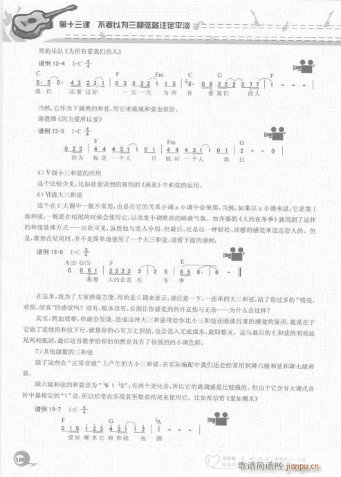 ԌW(xu)20n101-120(V)10